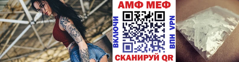 Метамфетамин винт  Канаш 