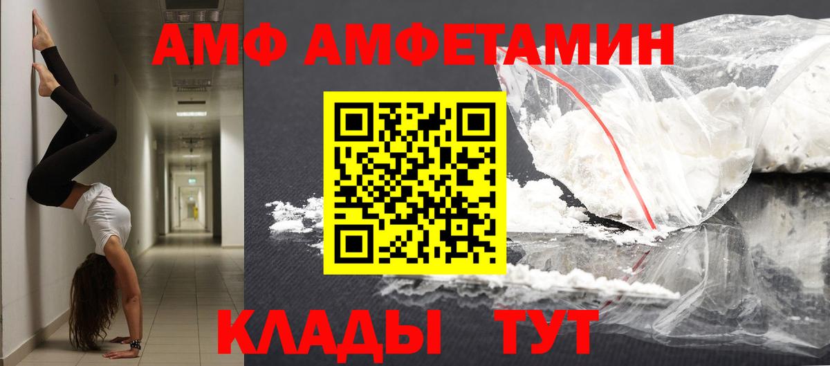 ЭКСТАЗИ  Меф МЯУ МЯУ  КОКАИН  МАРИХУАНА  MDMA  Вход с VPN  ТГК  Канаш  Меф   АМФЕТАМИН   NBOMe  ГАШ  COCAIN 