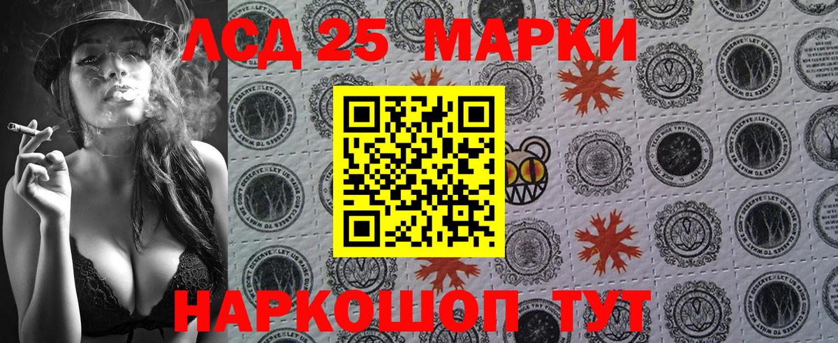 Канаш  Марки NBOMe 1500мкг  Вход с VPN 
