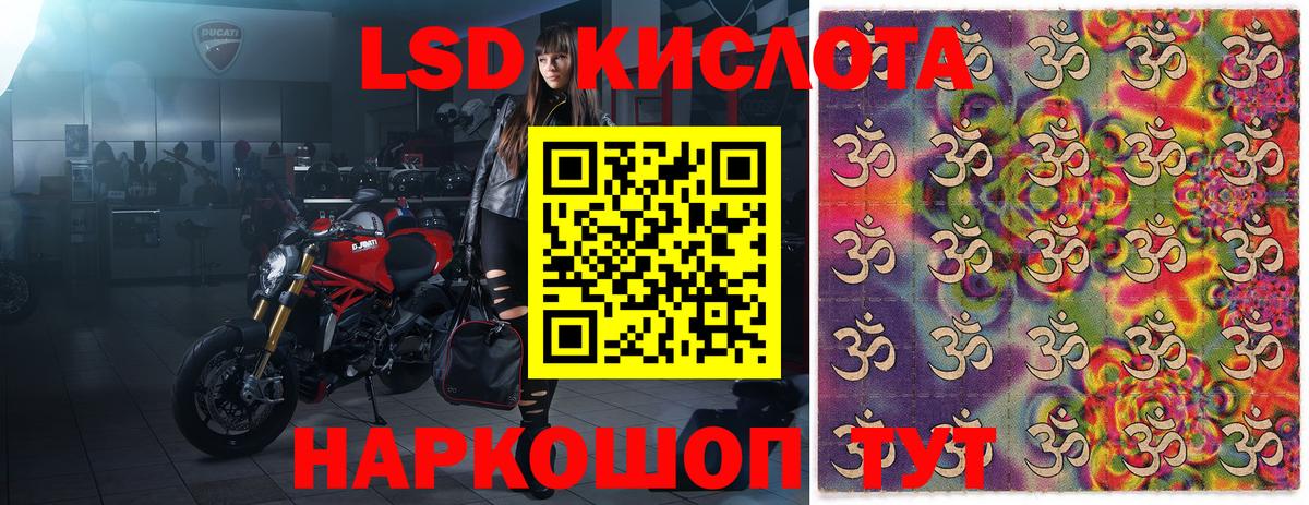 Марки NBOMe 1,5мг Канаш