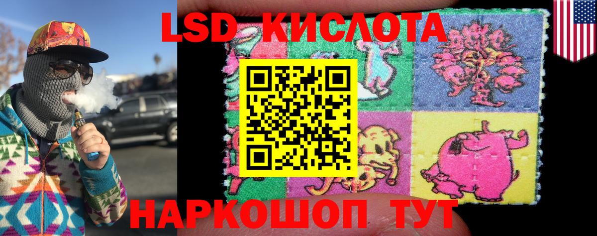 Марки NBOMe 1500мкг Канаш
