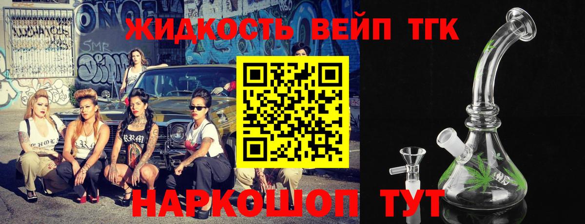 Кокаин  Вход с VPN  Конопля  Канаш  КОКАИН  Мефедрон  ГАШ  Конопля  Меф 