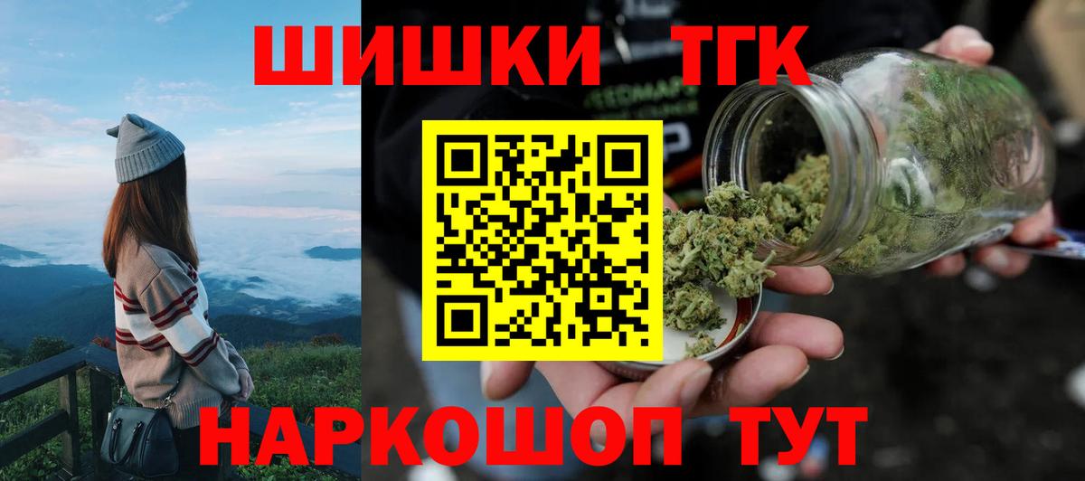 МАРИХУАНА гибрид Канаш